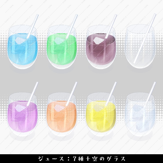 【画像素材】飲み物画像素材集