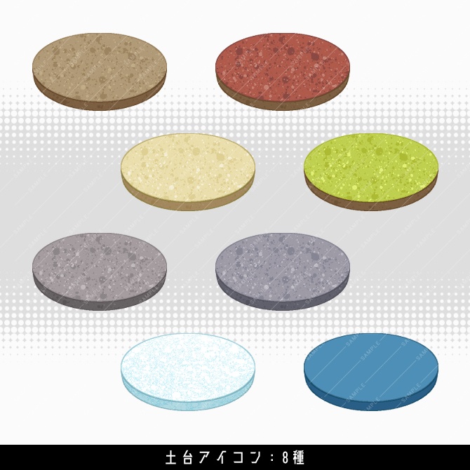 【クリスタ素材】マップアイコン素材集