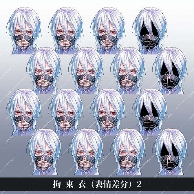 【立ち絵素材】病衣と拘束衣の男性セット