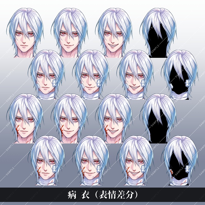 【立ち絵素材】病衣と拘束衣の男性セット