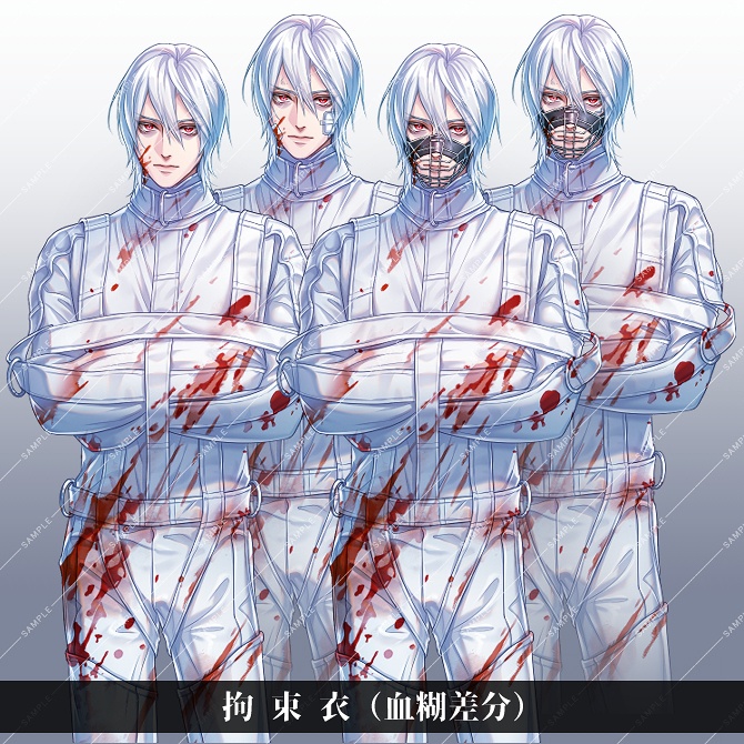 【立ち絵素材】病衣と拘束衣の男性セット