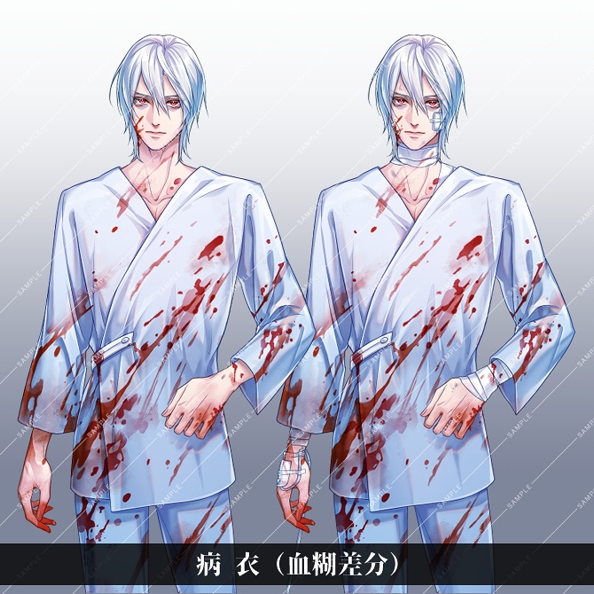 【立ち絵素材】病衣と拘束衣の男性セット
