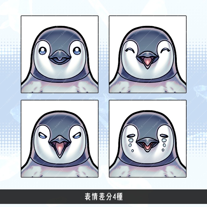 【立ち絵素材】ペンギンのこどもセット