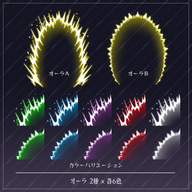 【画像素材】立ち絵用エフェクト画像素材集