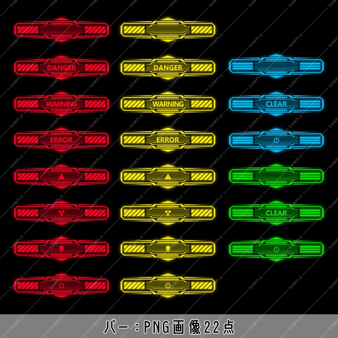 【画像素材】サイバー風フレーム&アイコンセット