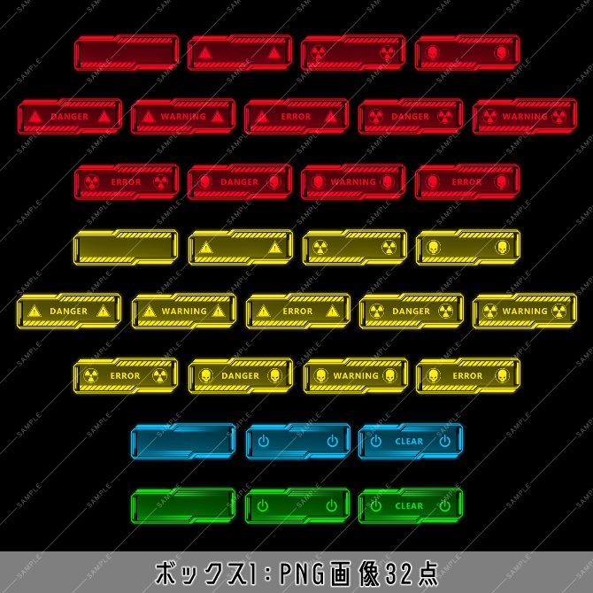 【画像素材】サイバー風フレーム&アイコンセット
