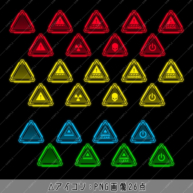 【画像素材】サイバー風フレーム&アイコンセット