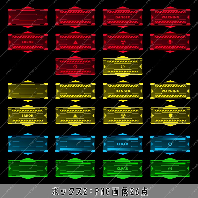【画像素材】サイバー風フレーム&アイコンセット