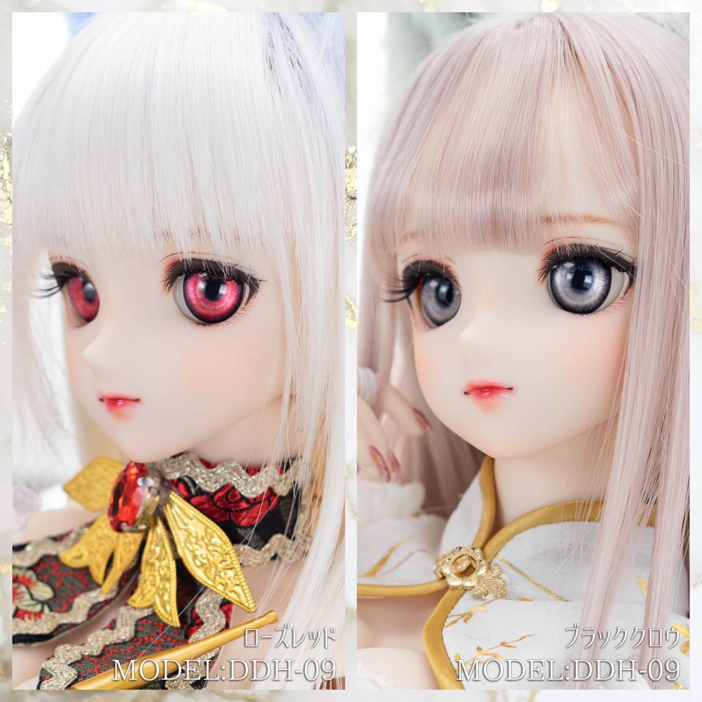 【レジンアイ△TYPE X-RAY -Darkness-】