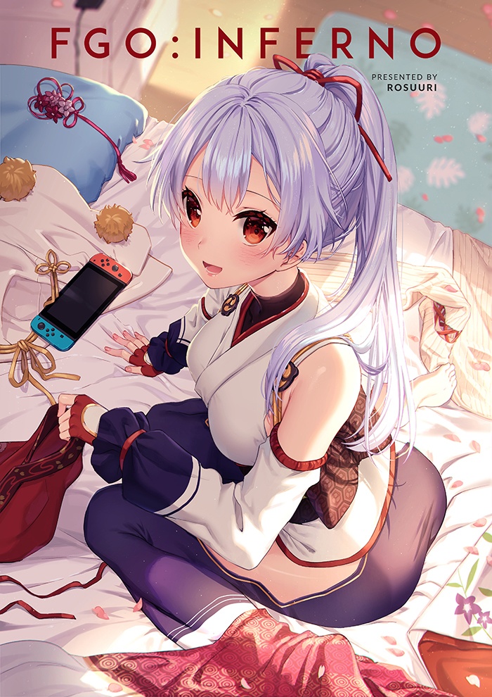 FGO:INFERNO