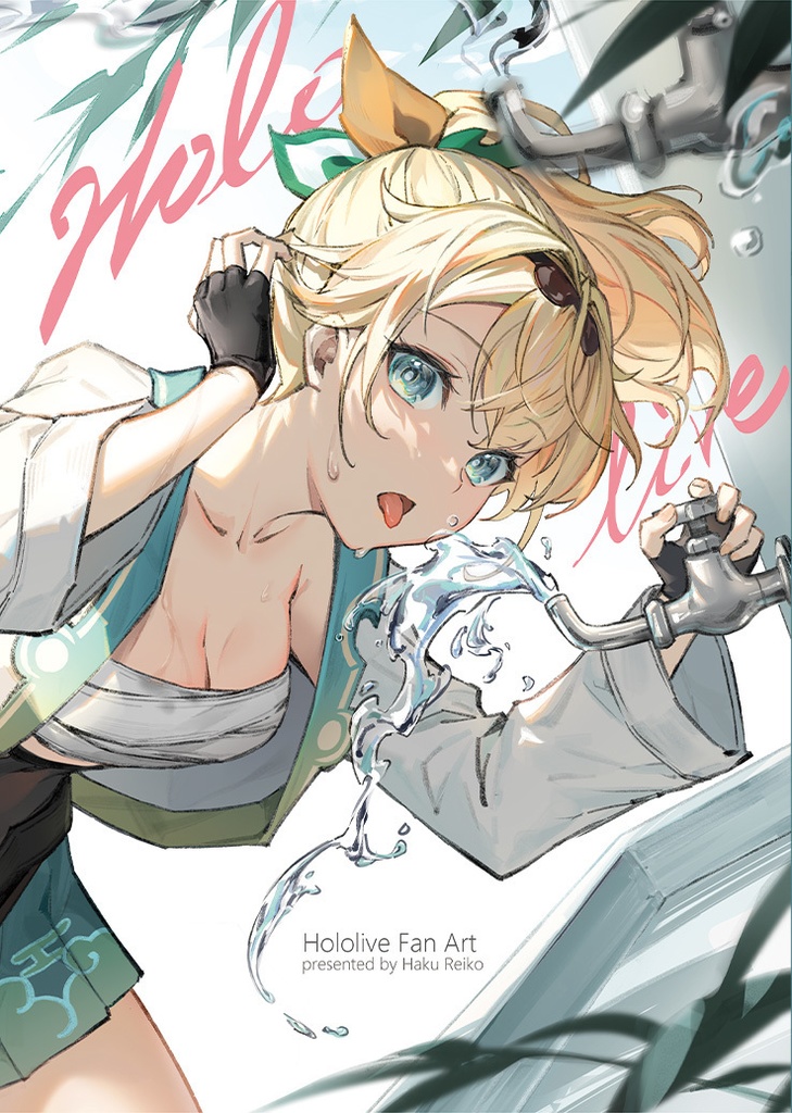 ホロライブファンアートブック