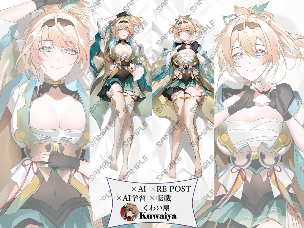 241002 立体おっぱい 風真いろは(Kazama Iroha) 抱き枕カバー