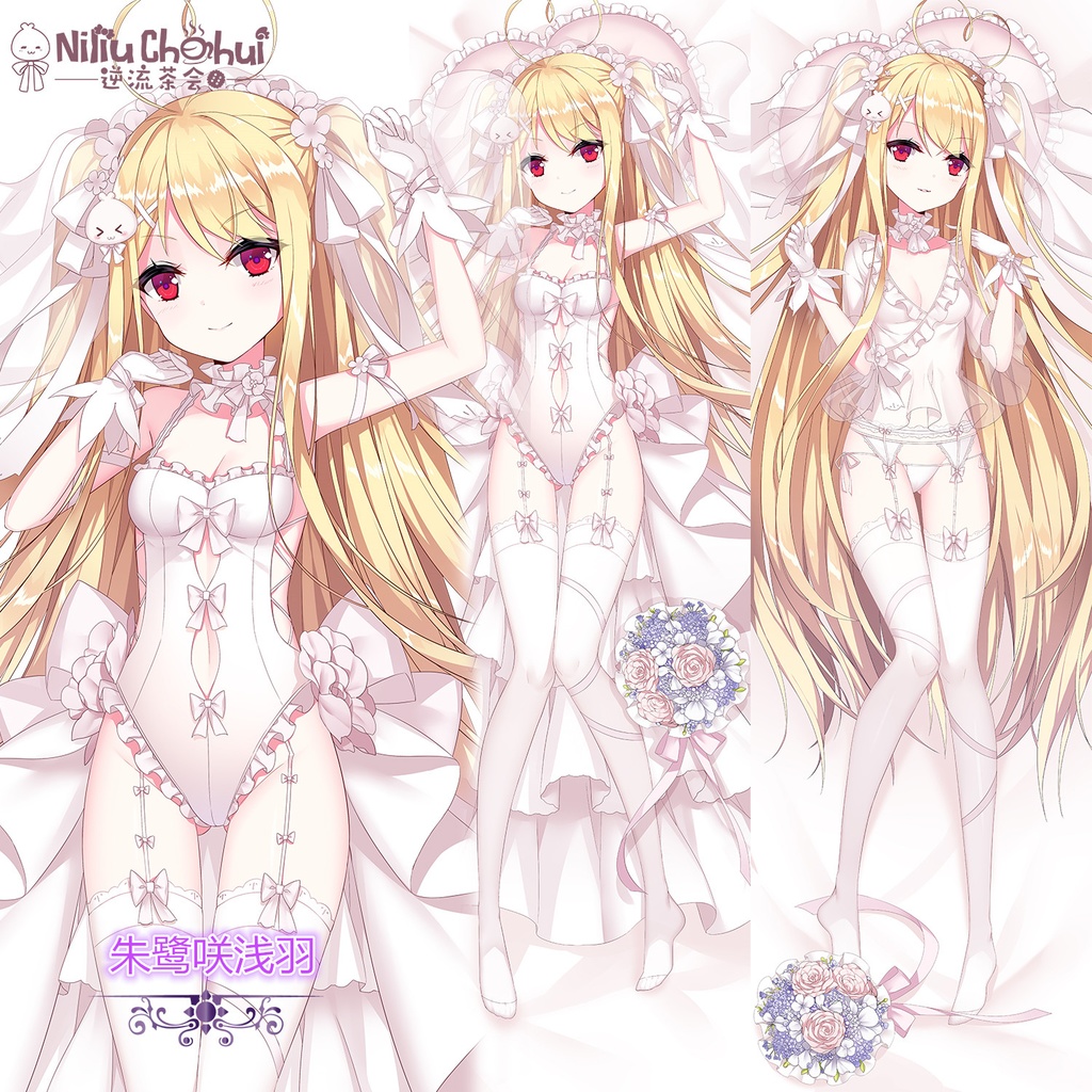 澪と浅羽の160×50cm、2way素材の全年齢向け抱き枕カバー