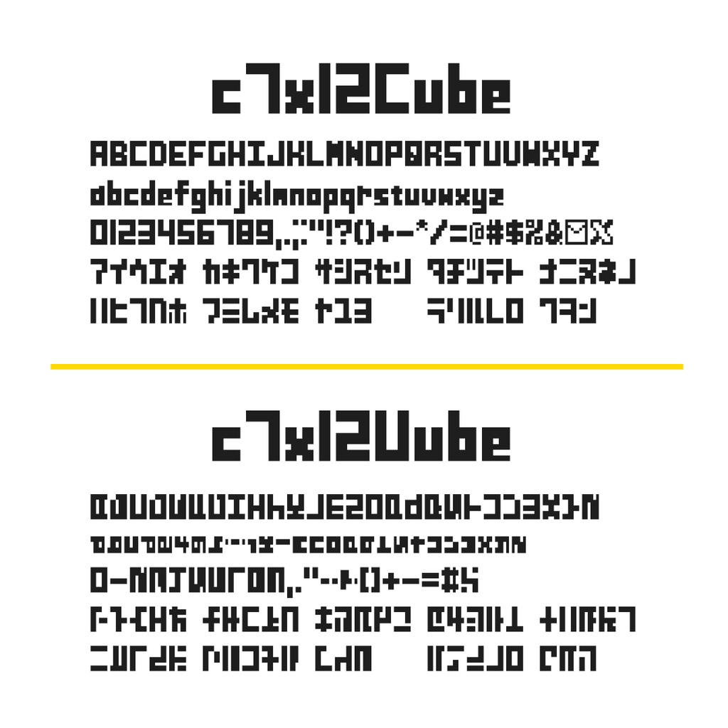 ピクセルフォント PixelCube