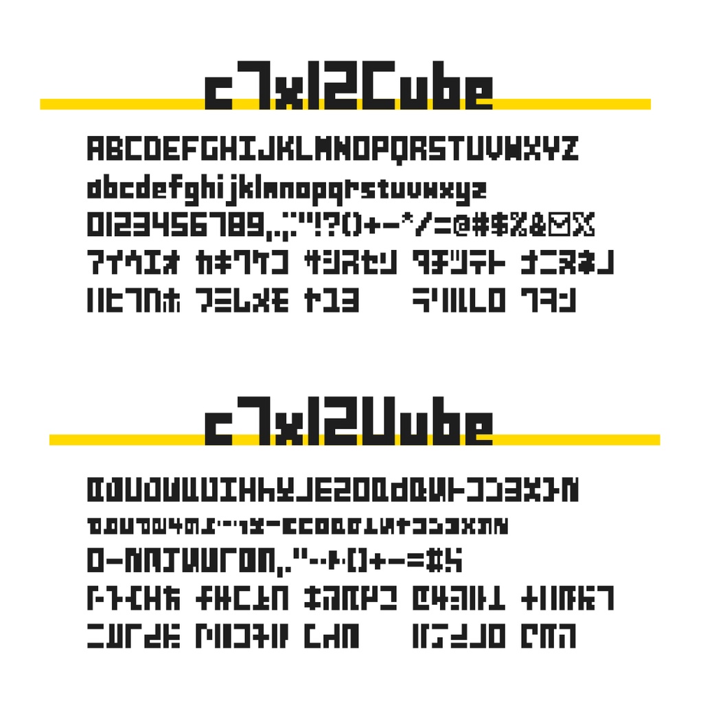 フリーフォント PixelCube