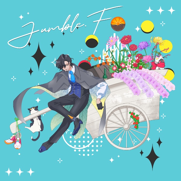 CDアルバム「Jumble.F」
