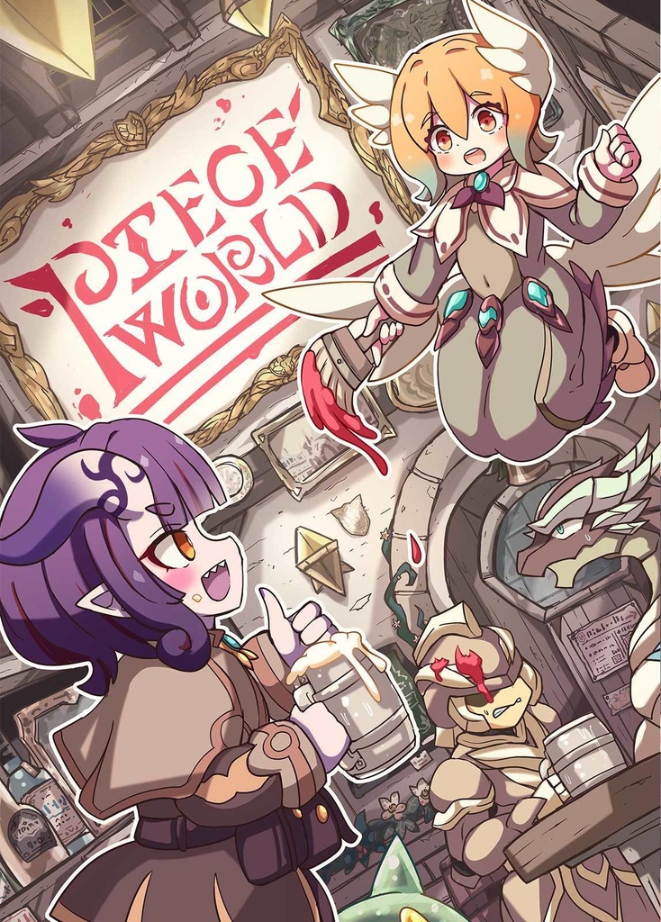 【同人誌】『PIECE WORLD』(DL版)
