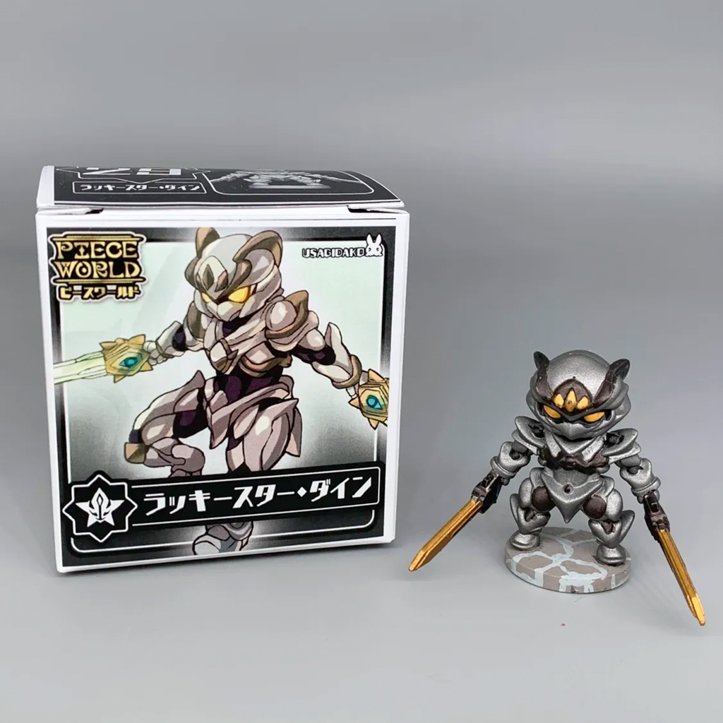 【フィギュア】PW29 ラッキースター・ダイン(ネイビー)