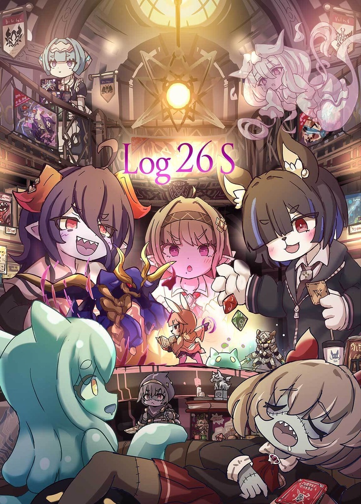 【同人誌】『Log26S』(DL版)