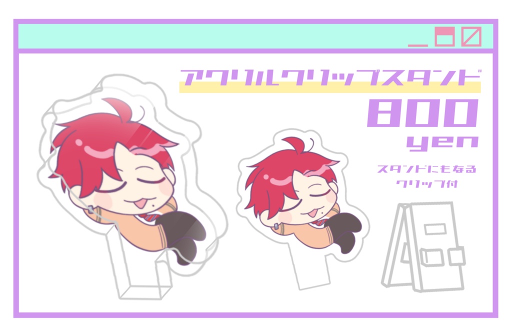 【非公式】Ha Yunアクリルクリップスタンド