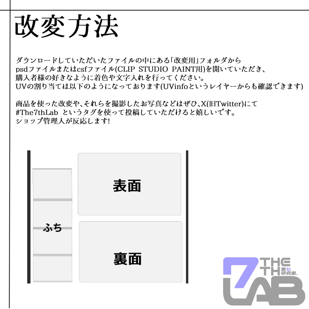 【VRChat用】カードギミック