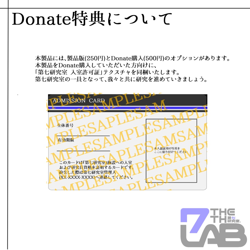 【VRChat用】カードギミック