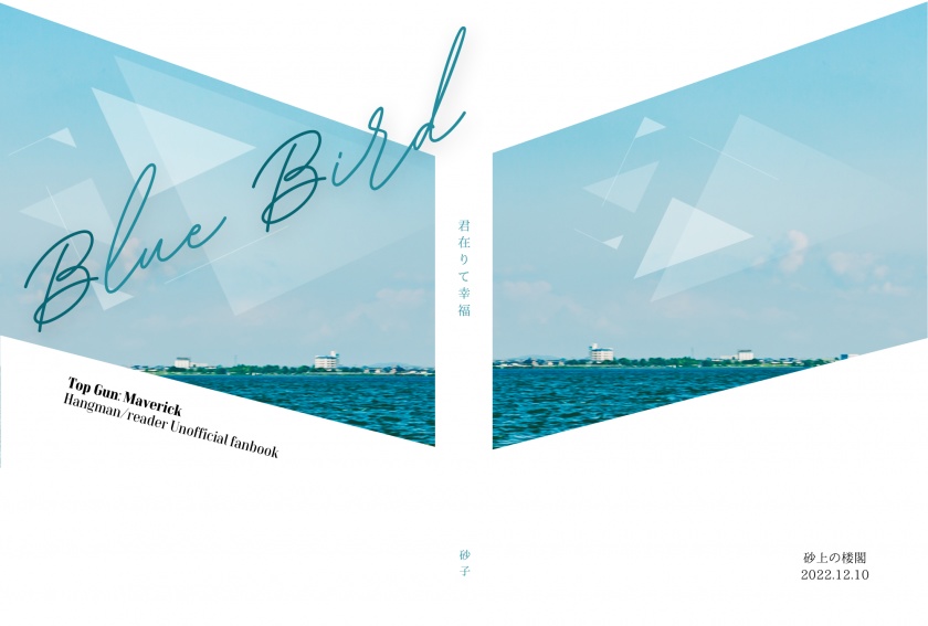 Blue Bird