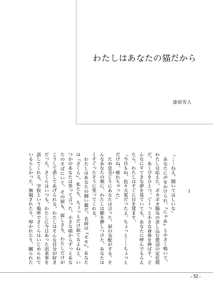 Δ LILIUM(デルタ・リリウム)