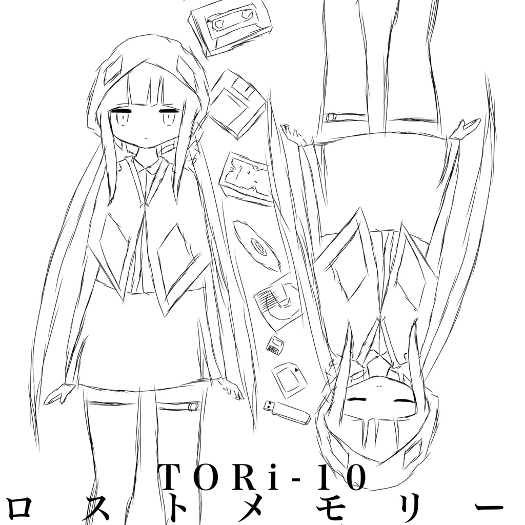 ロストメモリー