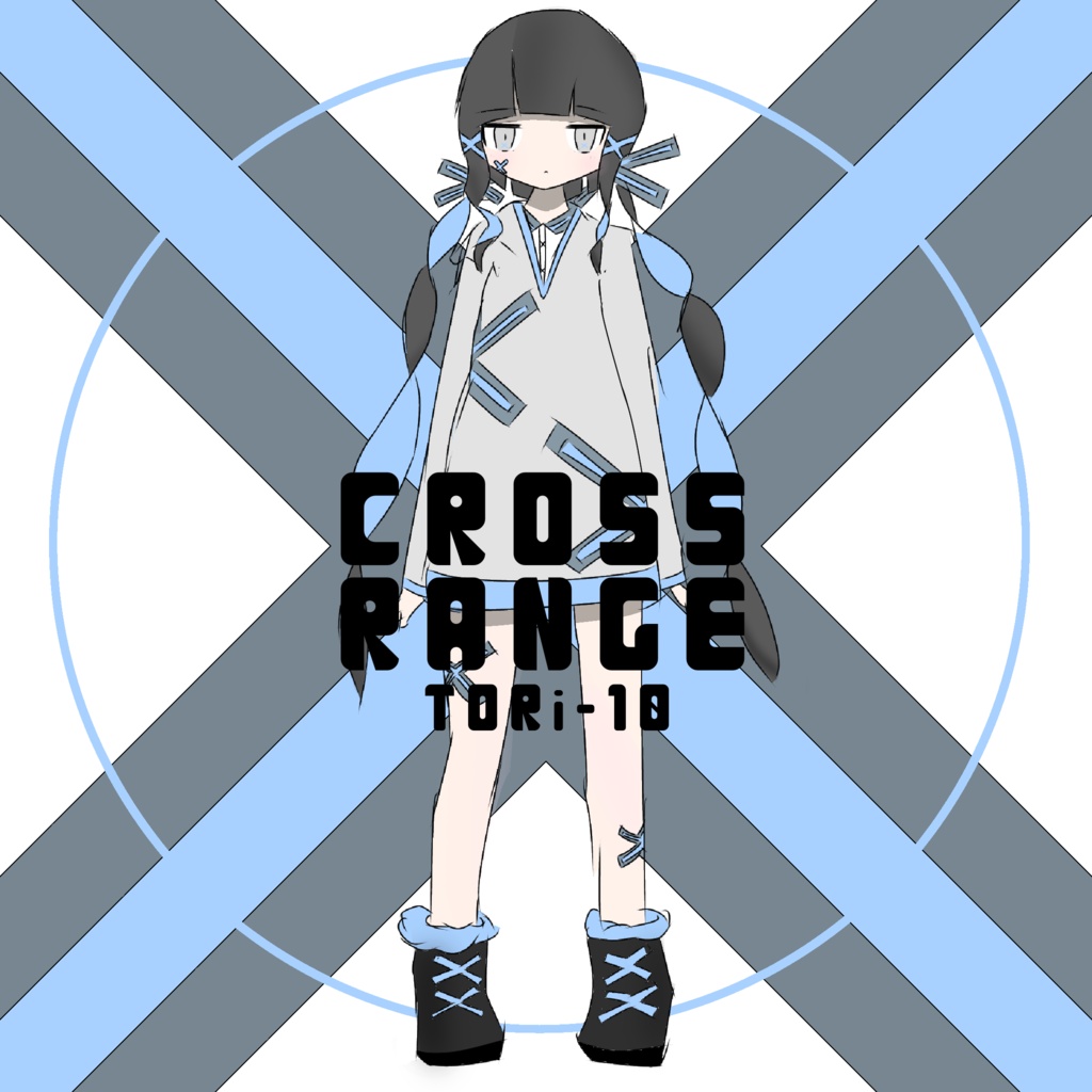 クロスレンジ