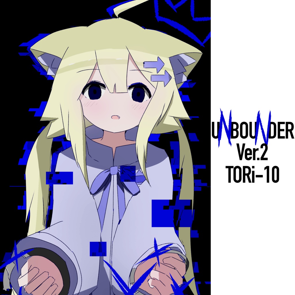 UNBOUNDER Ver.2
