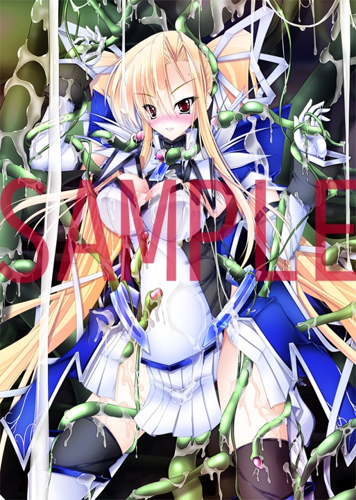 魔法少女エリス タペストリー