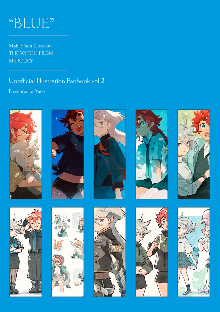 【PDF版】『BLUE』スレミオ イラスト本vol.2