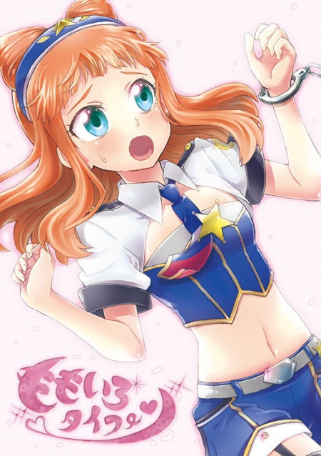 かなあこ本