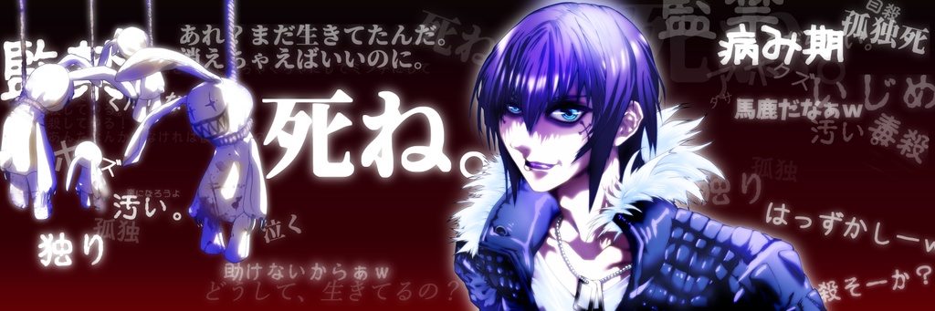 SNSヘッダーイラスト制作