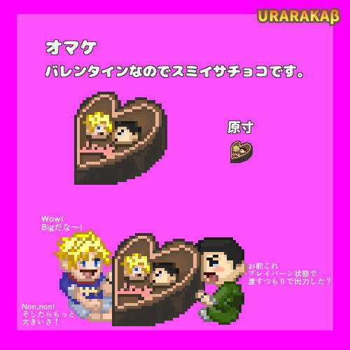 スミス&イサミ【ドット絵素材】