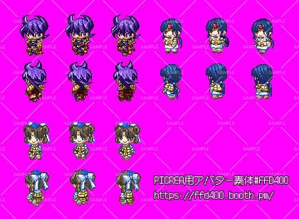 【PICREA用アバター】天外魔境シリーズキャラ