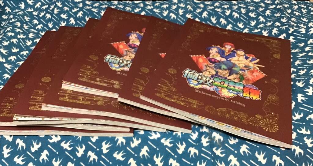 『倫敦幻想譚』天外魔境 風雲カブキ伝30周年記念アンソロジー