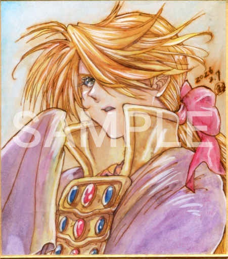 【ミニ色紙】天外魔境シリーズ