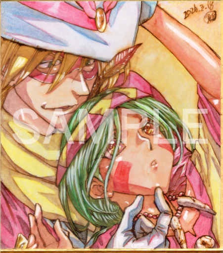 【ミニ色紙】天外魔境シリーズ