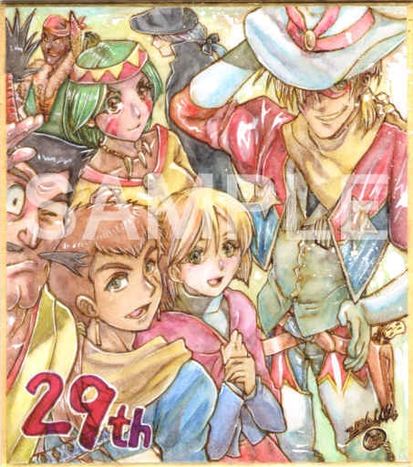 【ミニ色紙】天外魔境シリーズ