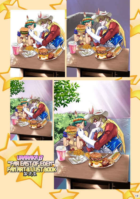 URARAKAβ "FAR EAST OF EDEN" FAN ART ILLUST BOOK 第弐集