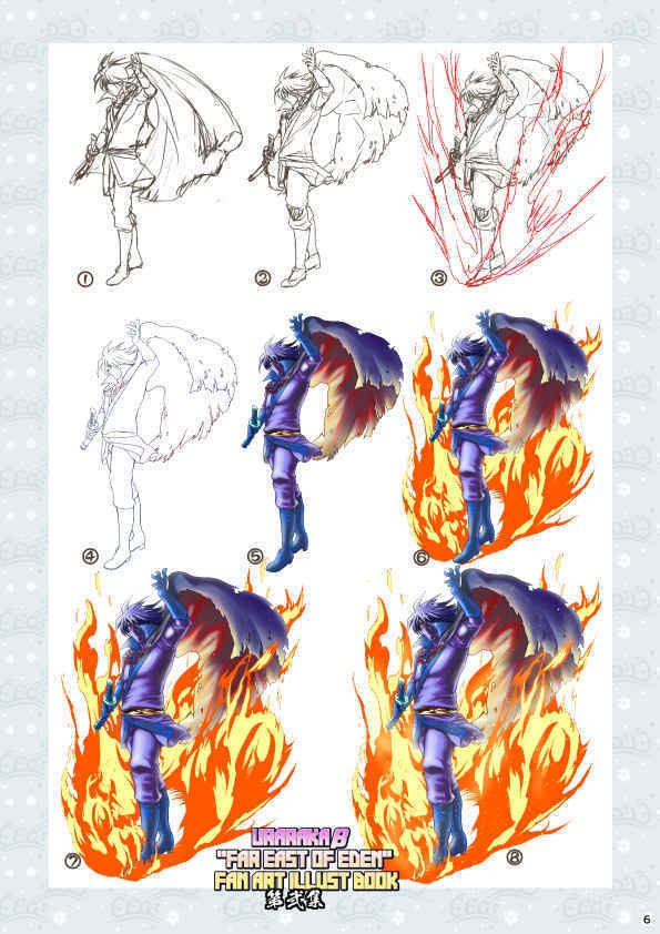 URARAKAβ "FAR EAST OF EDEN" FAN ART ILLUST BOOK 第弐集