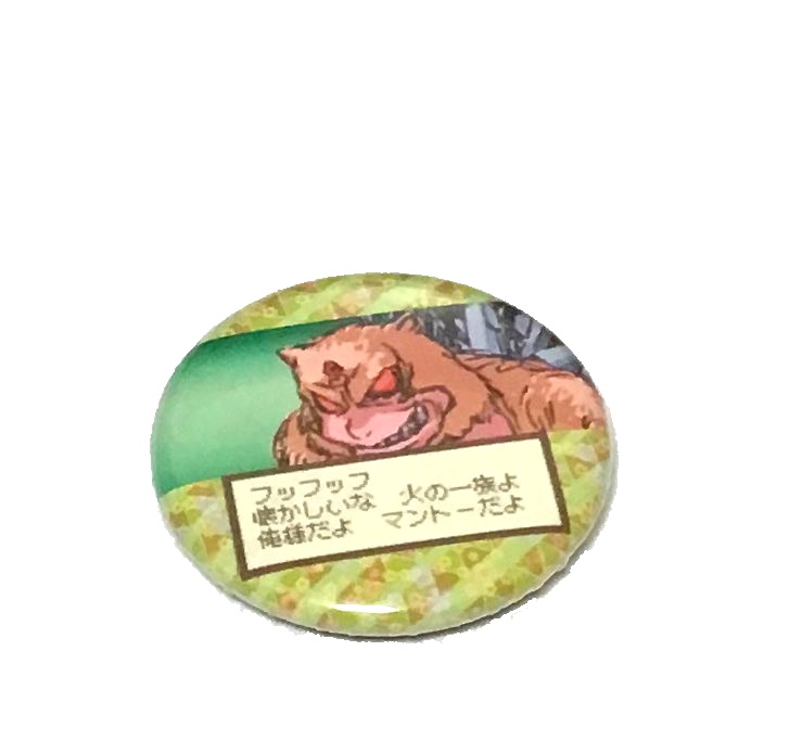 マントー2缶マグネット