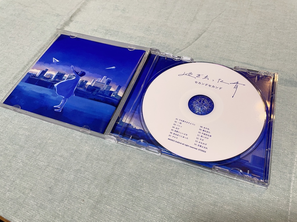 2nd アルバム「過ぎ去った青」