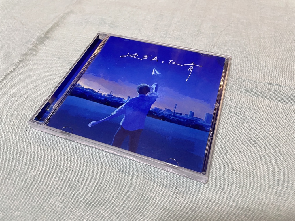 2nd アルバム「過ぎ去った青」