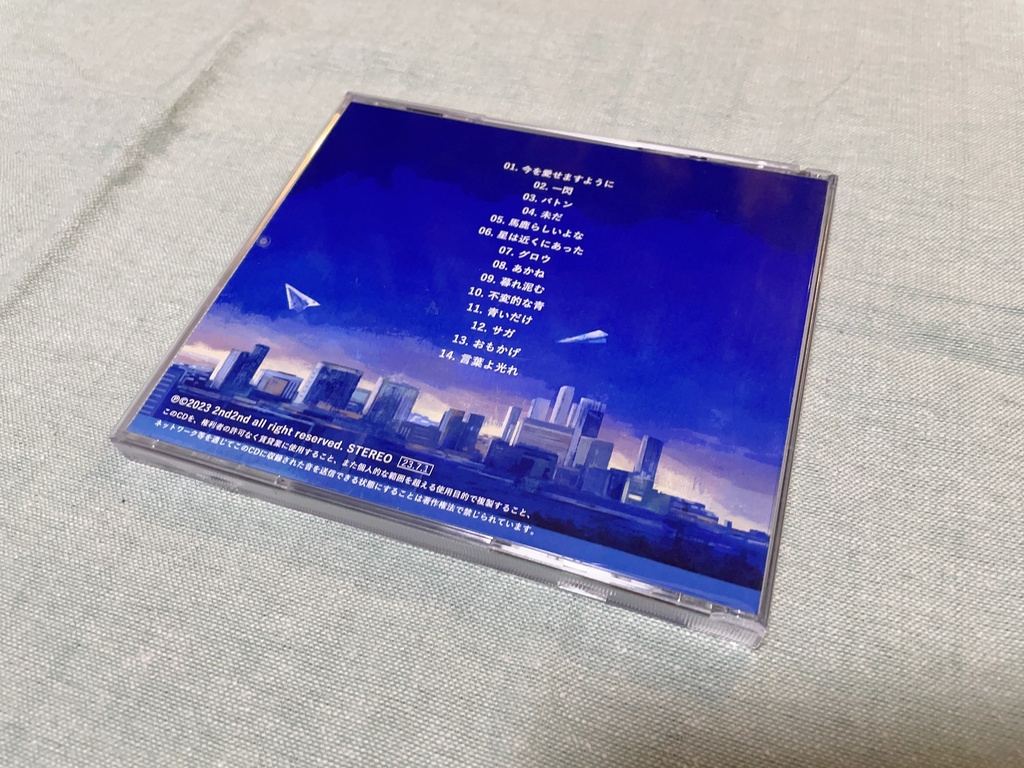 2nd アルバム「過ぎ去った青」