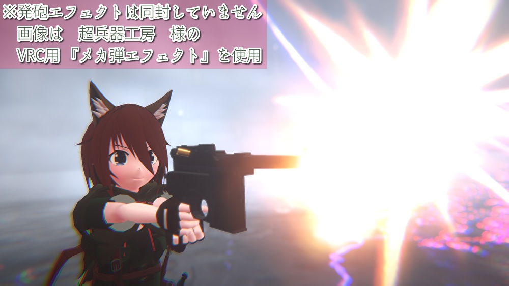 モーゼルC96自動拳銃