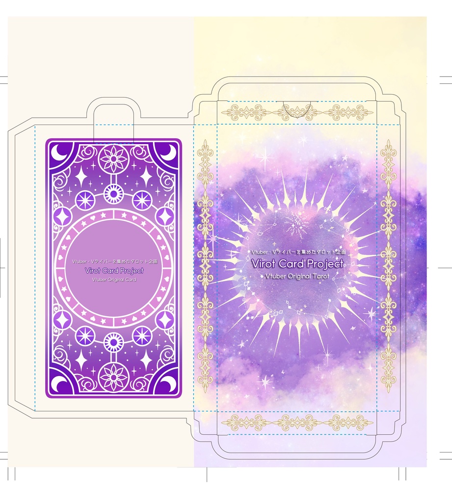【受注生産】23名のVtuberが彩る大アルカナタロットカード「Virot Card」