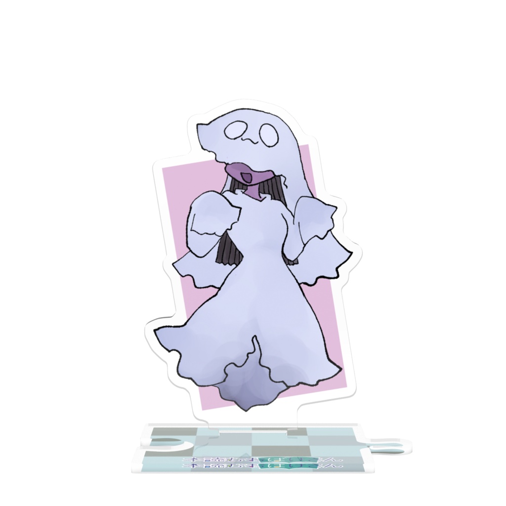 つながるアクスタ　本読むおばけさん1号